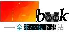 逆徒，你还要忤逆为师多少次？
